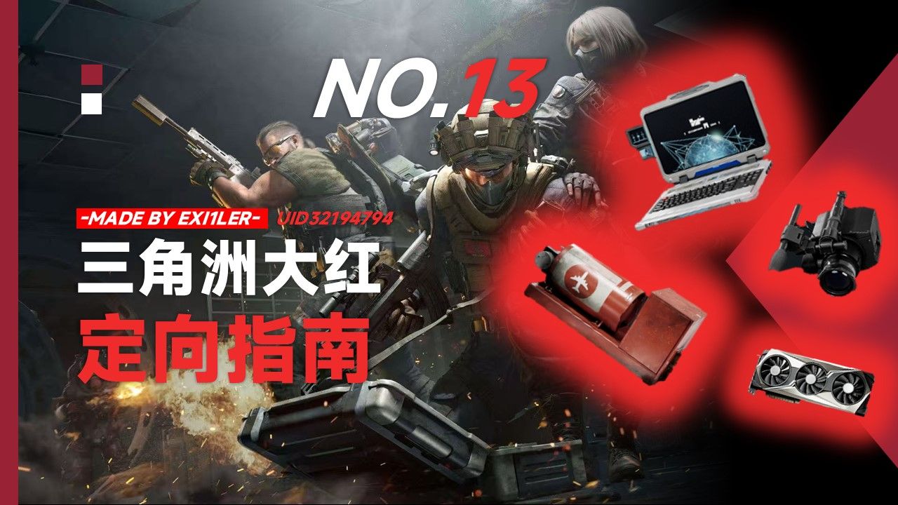 【V7直装暗区突围】咱就说法国女人“穿碎花裙、拎菜篮子”这个梗,到底啥时候能过去?