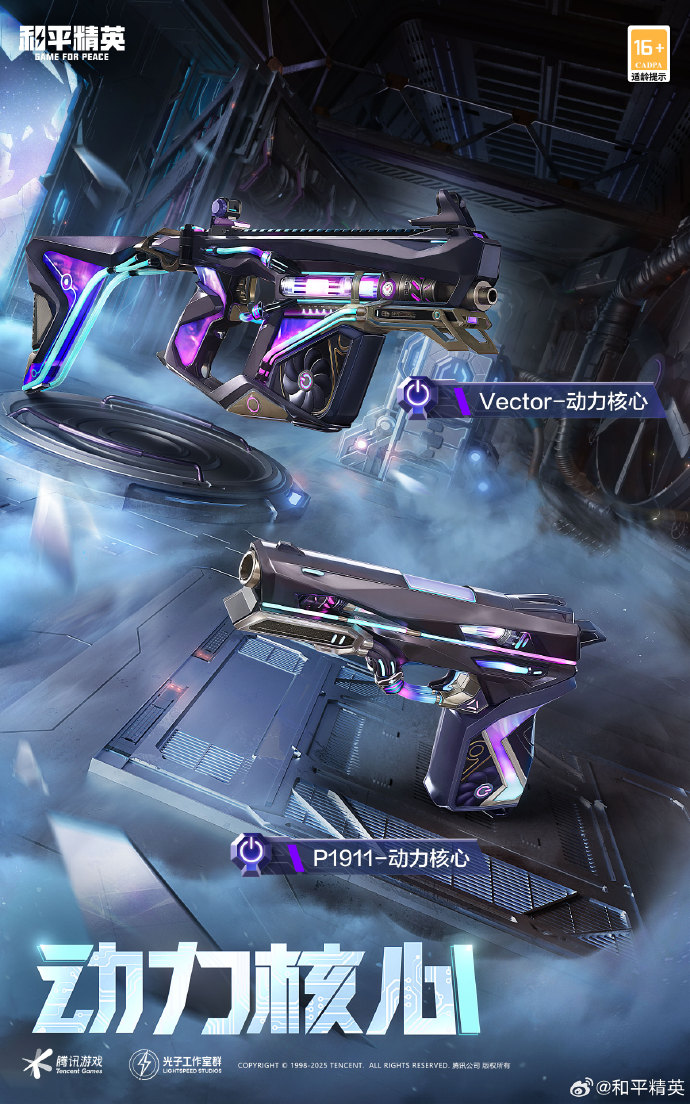 承包春夏衣橱的衬衫，你真的会搭么？【小蓝鲨辅助器4.0暗区突围】